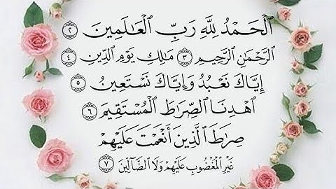 سورة الفاتحة مكررة 7 بصوت القارئ أحمد بن محمد