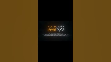سورة مريم (الآية 39 و  40) - الشيخ / محمود خليل الحصري . #الحصري #سورة_مريم #قرآن #quran