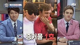 [Abnormal Summit] Guillaume VS Zhang Yuan's Court Battle! Shocking Evidence That Will Make You LO...