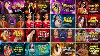 Cg Song Dj 2026 Mix | Cg Song Dj Remix 2026 | Cg Dj Remix 2026 | Cg Dj Nonstop 2026 | Cg Dj Mix 2026
