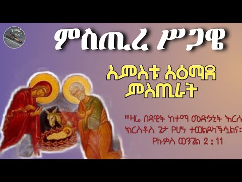 ጁልያን ኣሳንጅ ዘቃልዖም ዝተሓብኡ ምስጢራት ኣሜሪካ!!!