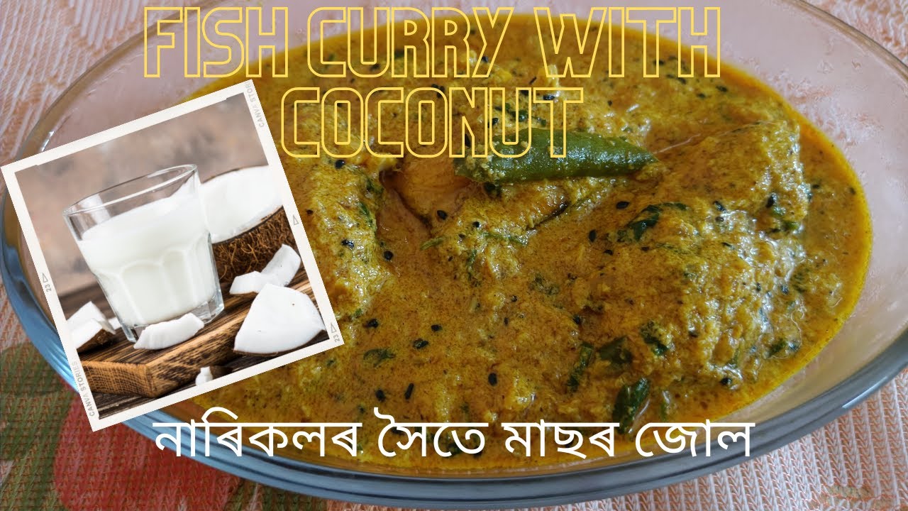 Coconut Fish in Assamese|নাৰিকলৰ সৈতে মাছৰ জোল | Fish Curry with Coconut Milk | Assamese Recipes