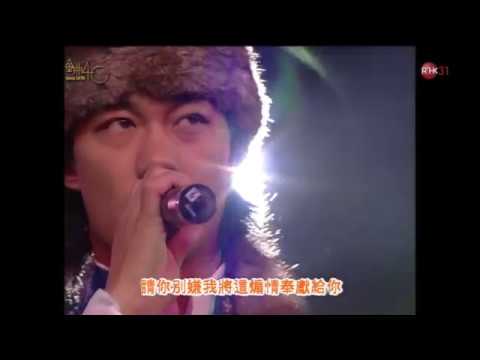 [1080P] 陳奕迅 - K歌之王@第23屆十大中文金曲頒獎音樂會 (金曲40重播版)