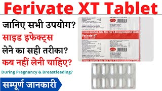 Ferivate Xt Tablet Uses & Side Effects In Hindi Ferivate Xt Tablet Ke Fayde Aur Nuksan