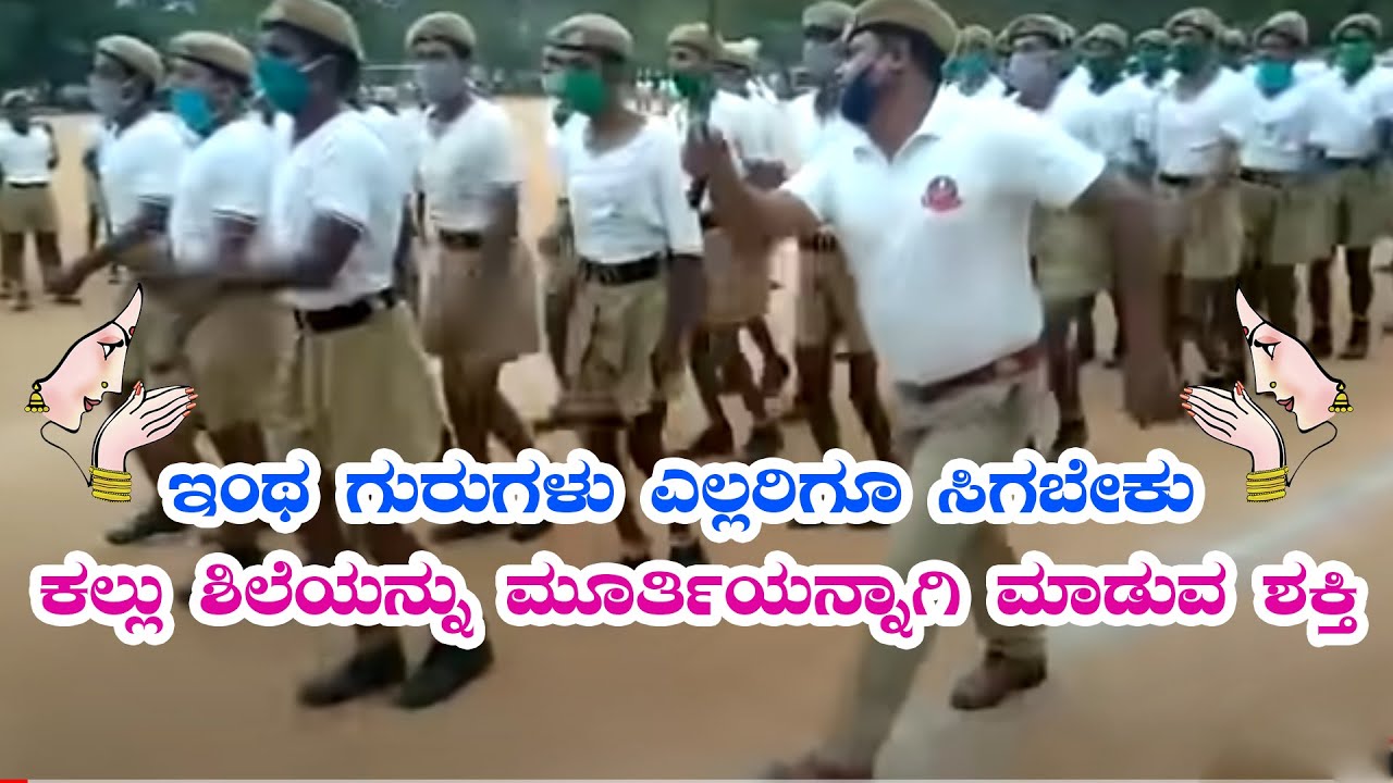  KARNATAKAS TOP 1 ARMY POLICE COACHING 