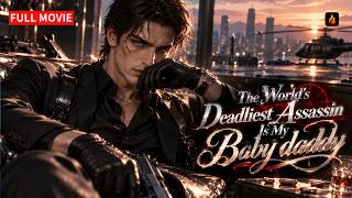 🔫 The World's Deadliest Assassin Is My Baby Daddy FULL MOVIE | His Secret Identity Revealed!