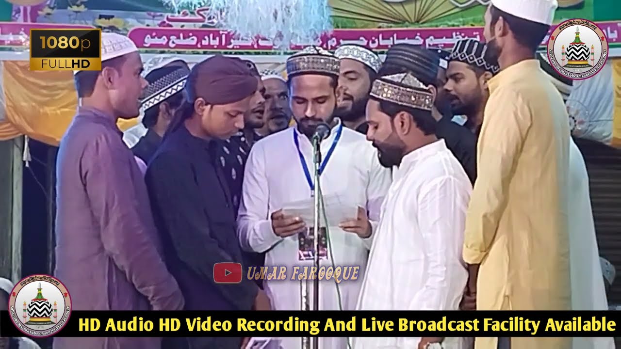 Anjuman Faizane Mustafa Ibrahim Pur | Natiya Program Mohalla Chaowk Khairabad Mau