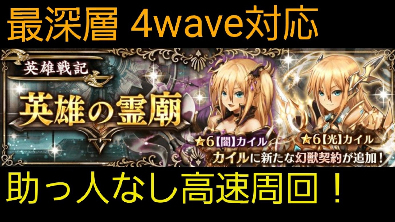クリプト 英雄戦記 英雄の霊廟 イベント ゲームに人生をかけるのは如何 クリプト 英雄戦記 英雄の霊廟 イベント ゲームに人生をかけるのは如何