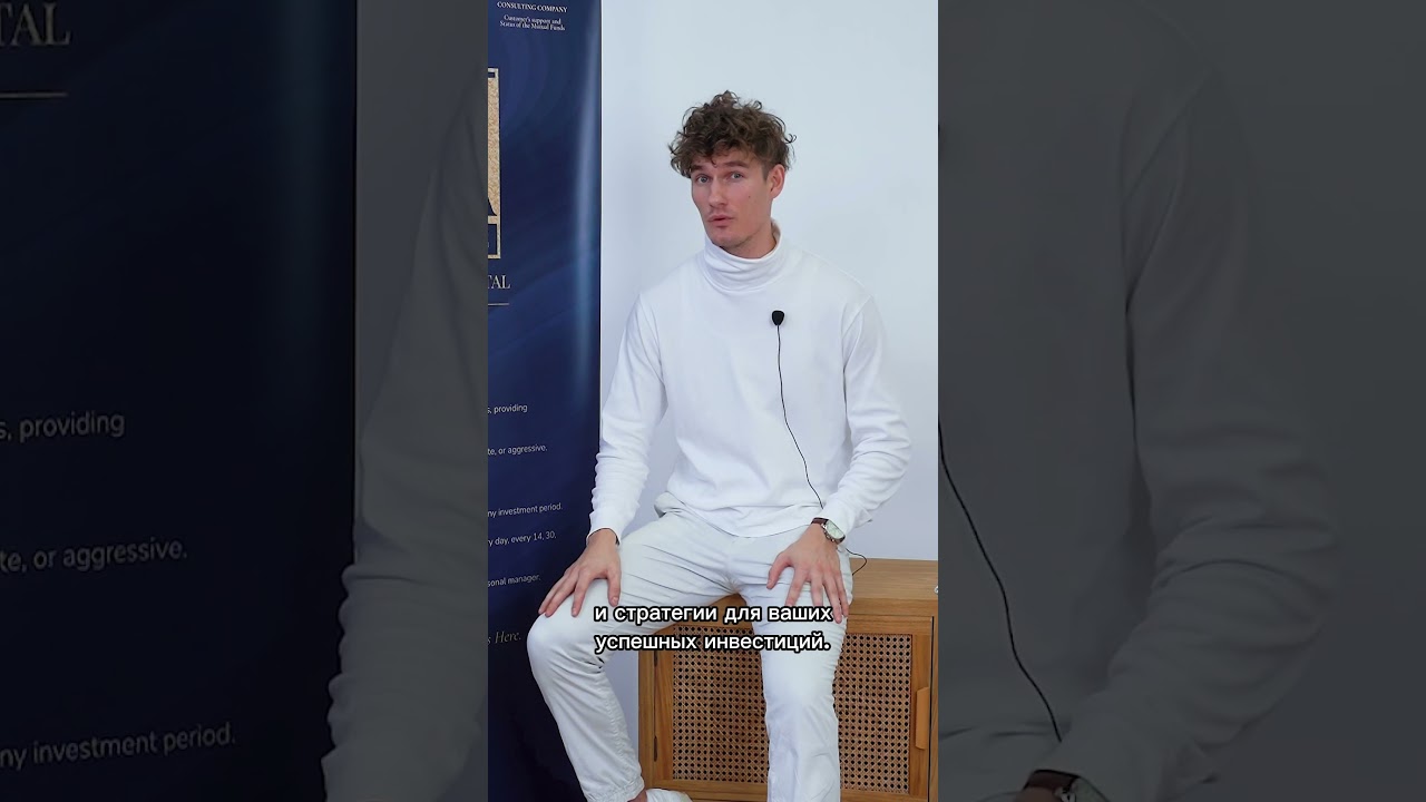 Добро пожаловать в мир финансовых возможностей с SCA Alliance