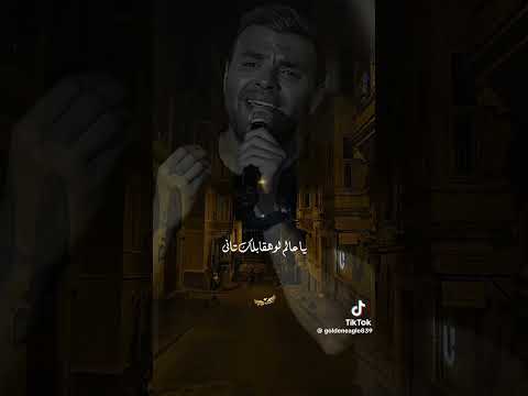 ماصدقت اتقابلنا