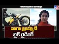 Nara Brahmani enjoys bike trip in Leh Ladakh