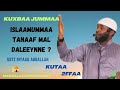 Khuxbaa Magaala Awwadaayi Masjiida Sadiiq Subscribe Share Naaf Godhaa Qaliwaan Kiya