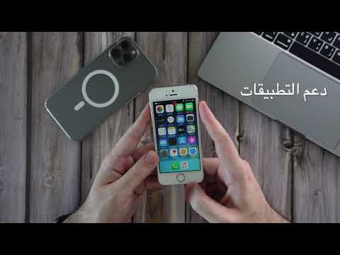 ايفون ٥ اس في ٢٠٢١ .. iPhone 5s in 2021