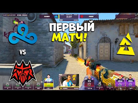 ПЕРВЫЙ МАТЧ! Cloud9 vs FORZE — BLAST Paris Major 2023 Europe RMR B — ЛУЧШИЕ МОМЕНТЫ CSGO