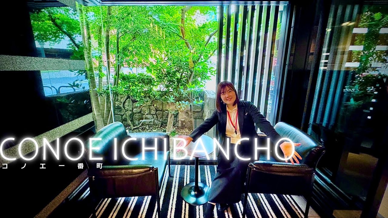 【CONOE一番町(コノエ一番町)】内見動画 1LDK 40.65㎡（千代田区一番町の分譲賃貸マンション）