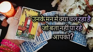 No Contactus Insaan Ke Dil Me Kya Chal Raha Hai Abhi? Their Current Feelings Tarot Reading