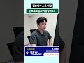 결혼비자 건강 보험료 납부 내역으로도 소득 심사? #f6결혼비자