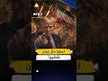 ترامب سيعطي أموال إيران للخليج! طهران تهدد بحرب يصل أوارها لما بعد المحيط!