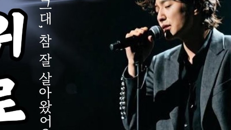 《위로》｜그대 참 잘 살아왔어요… 오늘 만큼은, 스스로를 꼭 안아주세요