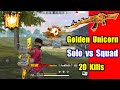 Golden Unicorn Solo vs Squad OverPower Gameplay😍❤️जहर Gun है !!