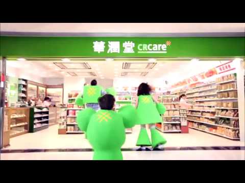 CRCare 30sec