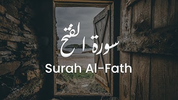 سورة الفتح للشيخ علي البراق | المصحف المرتل