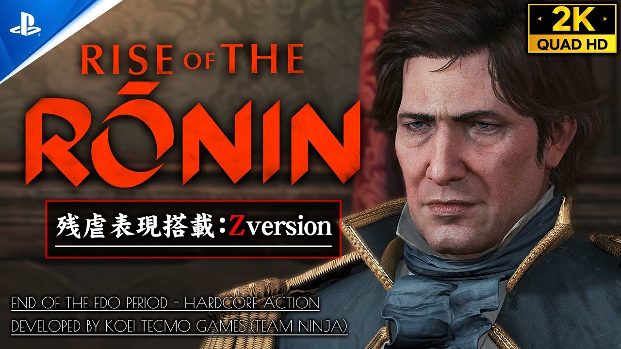 #7【Rise of the Ronin攻略】流派「仁王流・隼流」解禁！疑心の種・友好の証・まだ見ぬ知識を求めて・危険な肝の使い道【ライズオブローニンZver】