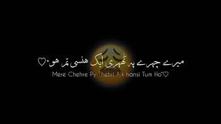 Sayma Nabila Song Lyrics 🥺🌚🎧#viralvideo #lyricvideo #viralsong #ytviral 