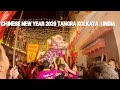 Chinese New Year 2020 |Tangra Dhapa kolkata, INDIA| CNY Fire Cracker Ceremony 2020.[Gong Xi Fa Cai ]