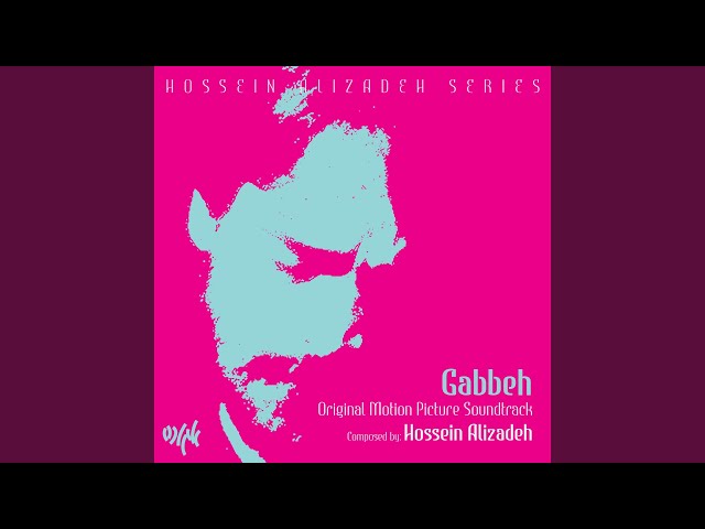 Gabbeh II