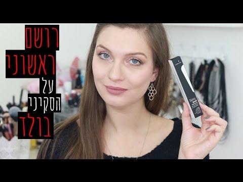 וִידֵאוֹ: בחירת המומחים: 25 מסקרות נהדרות במחיר של 10 דולר או פחות