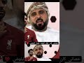 حصاني كان دلال المنايا خليل البلوشي