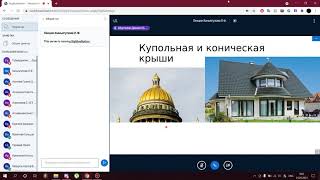 Основы архитектуры и строительных конструкций 23.03.2021 практика