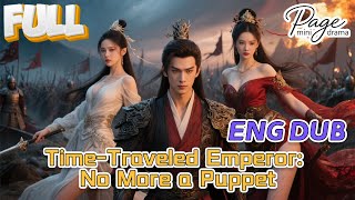 【Time-Traveled Emperor: No More a Puppet】FULL DUBBED丨见龙之挽天倾Chinese Drama丨English subtitles