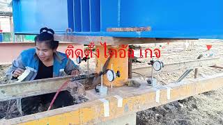 การทดสอบเสาเข็มแบบ Static Pile Load Test update