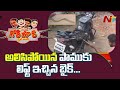 OMG!! Snake found in bike, create ripples