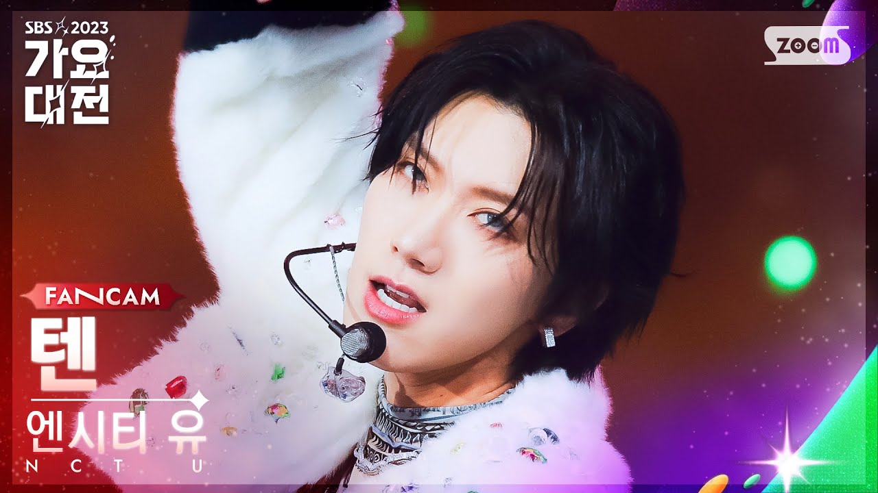 [2023 가요대전 4K] 엔시티 유 텐 'INTRO + Baggy Jeans' (NCT U TEN FanCam)│@SBS Gayo Daejeon 231225