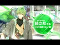 もっと教えて！色彩先生　第８話「マンセル表色系」