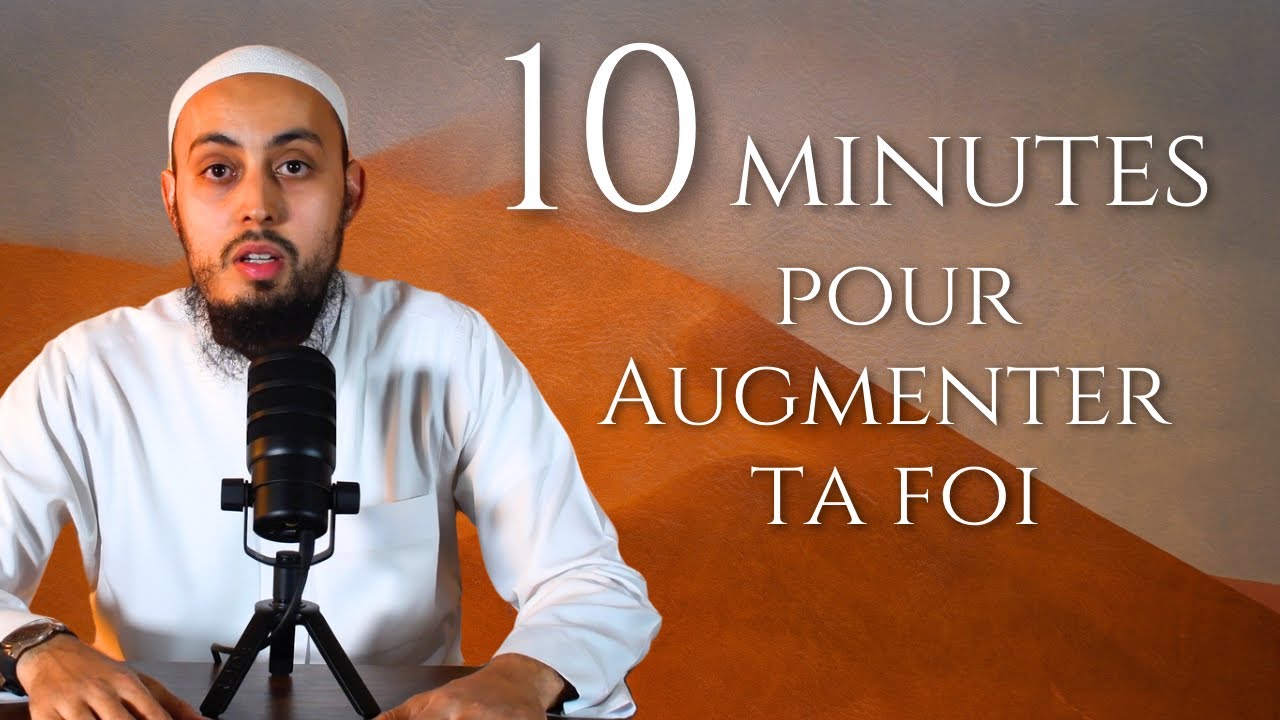 Parlons d'Allah | Croire en Allah #2