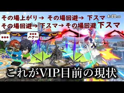 【悲報】VIP手前。終わる。
