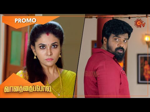 Vanathai Pola - Promo | 20 July 2022 | Sun TV Serial | Tamil Serial