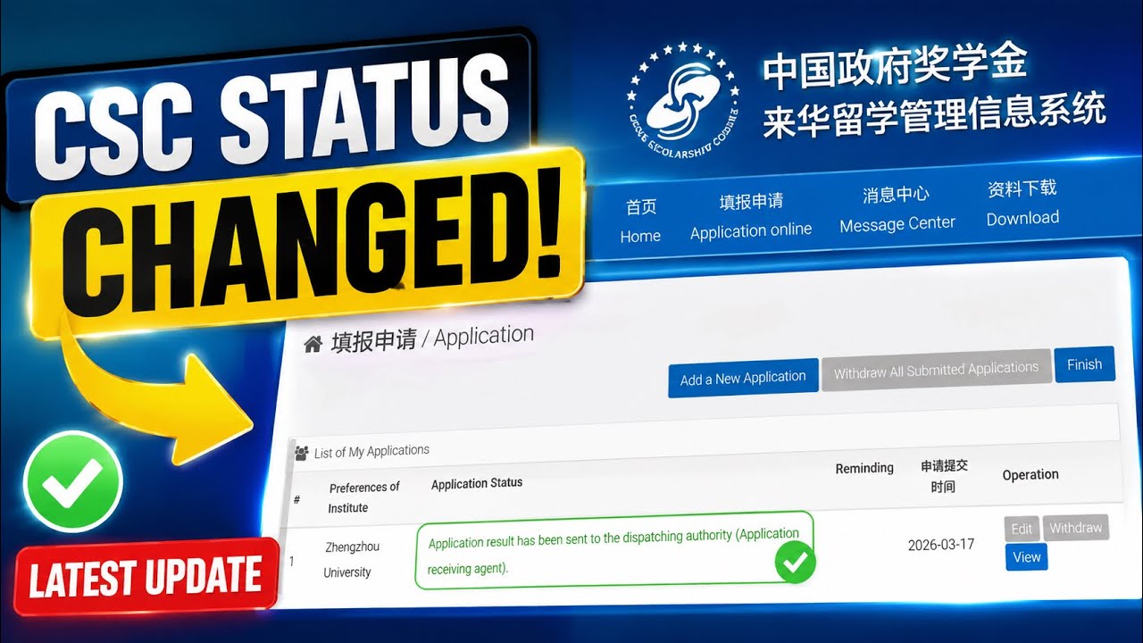 CSC Students Can Check your CSC Portal Status 😊 - YouTube