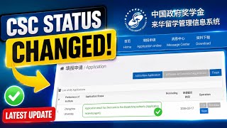 CSC Students Can Check your CSC Portal Status 😊