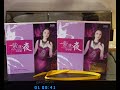劉紫玲 甘心情願 Purple Lotus紫蓮 夜 專輯CD 版本1sGWa 0 00 版本2sJWa 4 07 劉紫玲 甘心情願 Purple Lotus紫蓮 夜 專輯CD 版本1sGWa 0 00 版本2sJWa 4 07