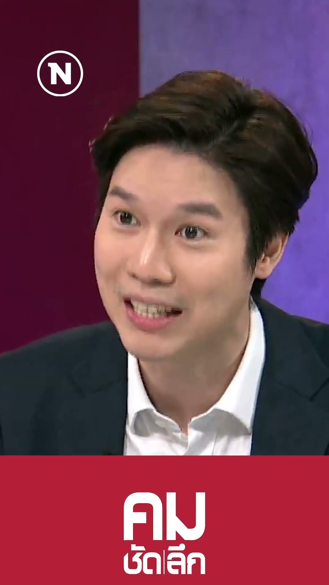 แก้เกมคดี 44 สส. ยื่นถอดประธาน ป.ป.ช. ?