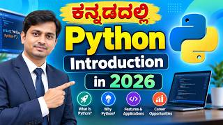 P17 Python Introduction in 2026 ಕನ್ನಡದಲ್ಲಿ | Python Programming for Beginners