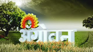 Agrowon screenshot 4