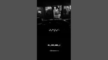 أدينا بلهم رضينا والهم دايما مش راضي حالات واتس مهرجانات لايك اشتراك طارق الشيخ Foryou Fun 