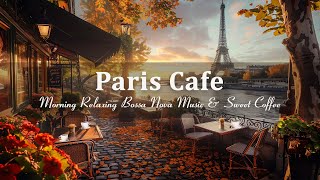Paris Outdoor Coffee Shop Ambience with Relaxing Bossa Nova Jazz to Work, Study & Relax