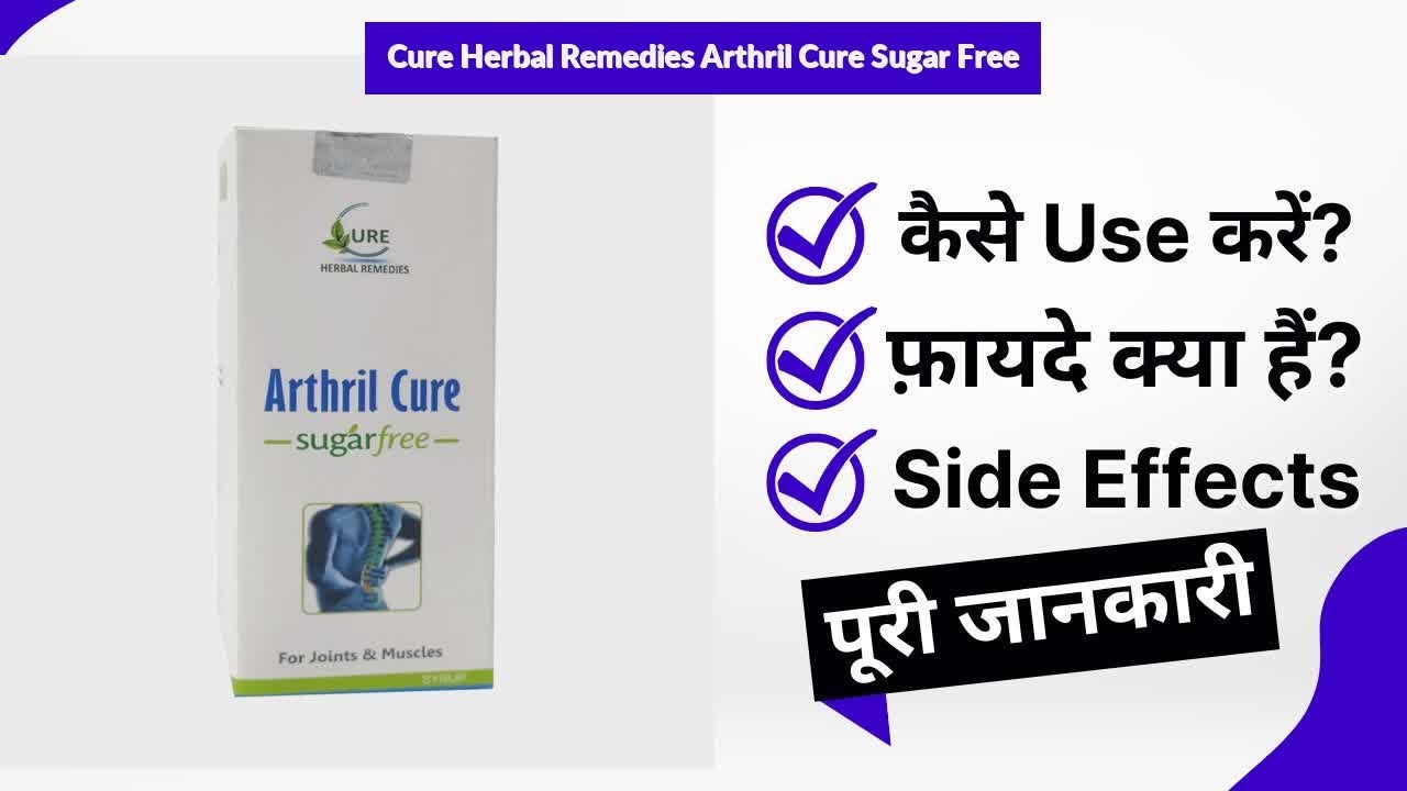Cure Herbal Remedies Arthril Cure Sugar Free Uses in Hindi Side